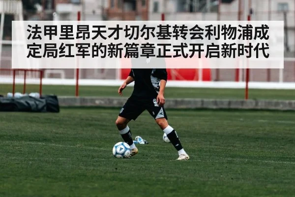 young soccer player training